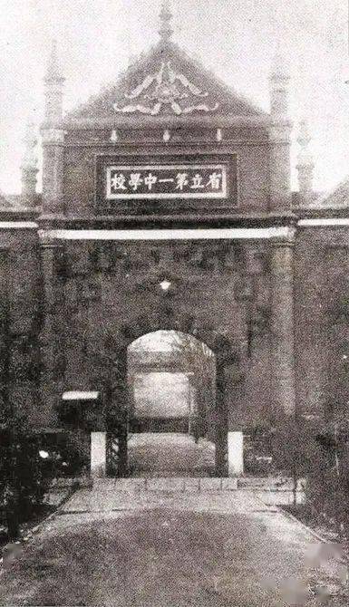 奋斗百年路 启航新征程|省立一中——中共山西党组织的摇篮