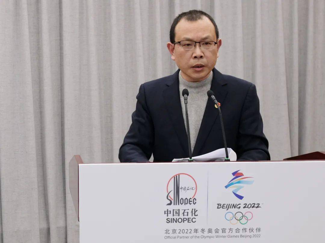 表彰了2020年度分公司系统先进集体,号召全市系统广大员工见贤思齐,迎