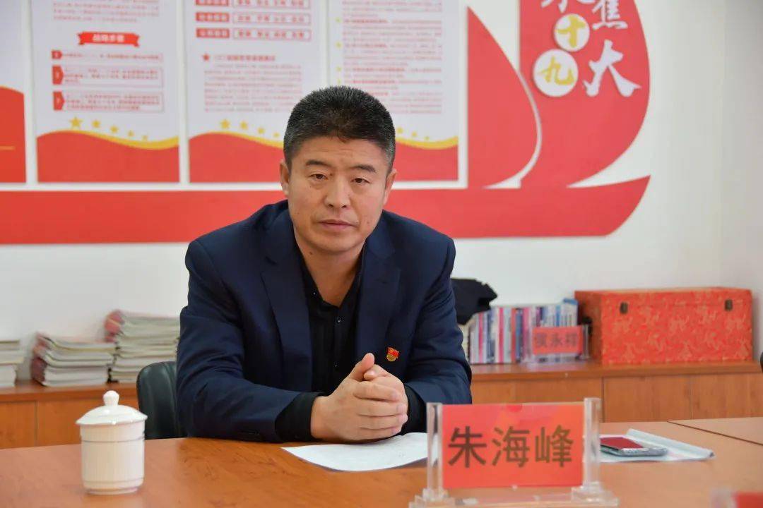 中共鄂尔多斯市第二中学委员会召开2020年度民主生活会暨巡察整改专题