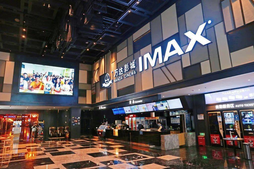 电影院的生意之道