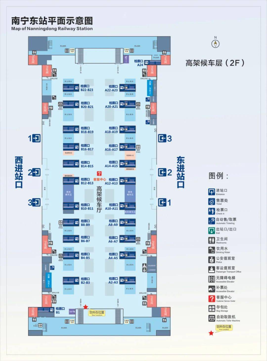 南宁火车站地图图片