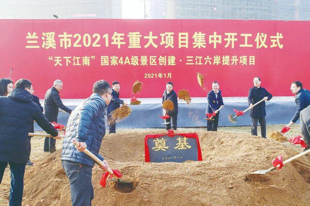 兰溪市的经济总量_兰溪市人民医院