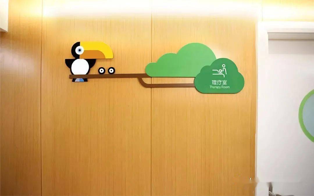 50种幼儿园导视设计方案不用再担心没灵感创意分享