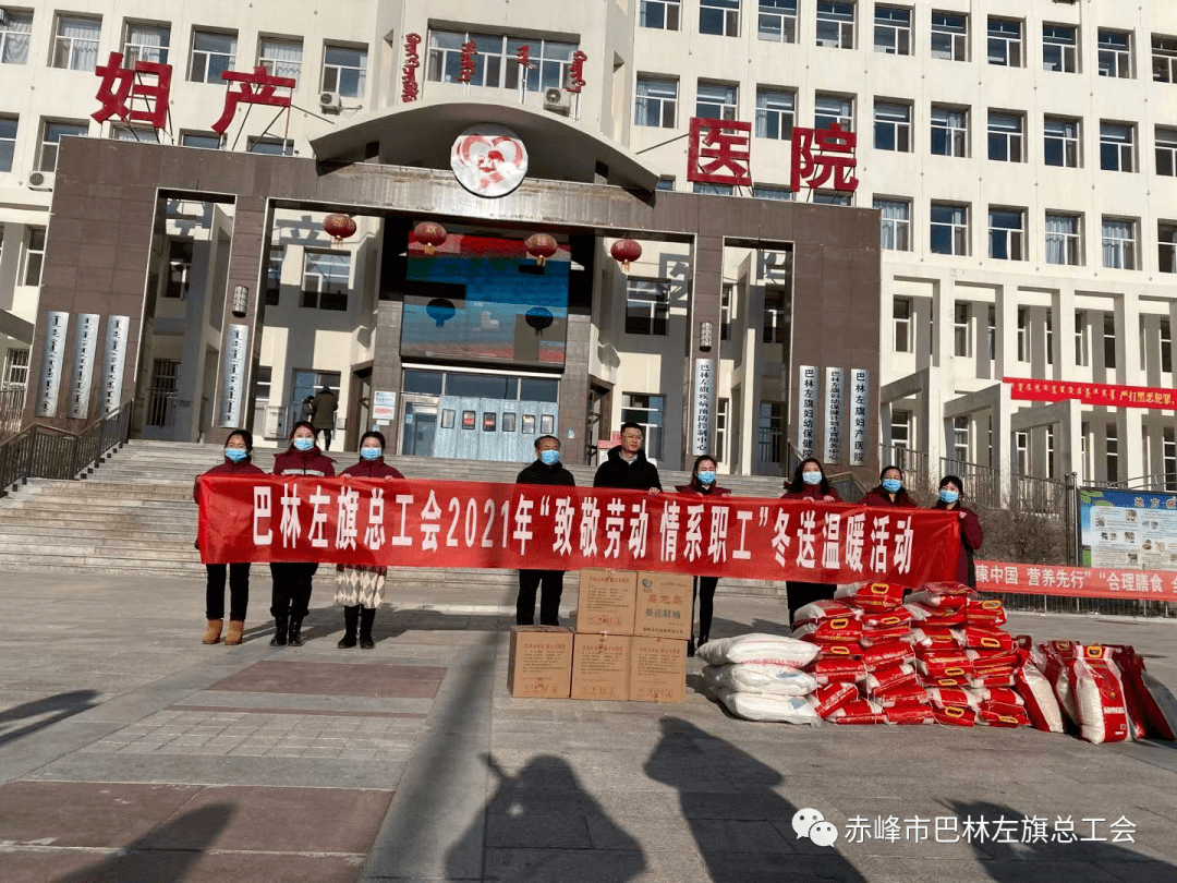 2021年巴林左旗人口_2021年巴林左旗图片(3)