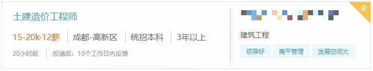 3年75万!最新工程类5大证书收入比拼,哪个证书更值钱?