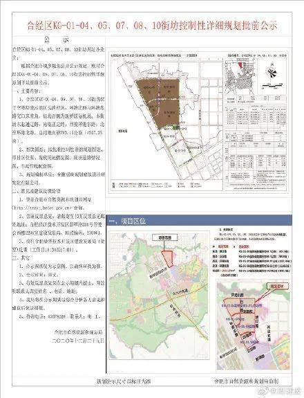 空港重大利好 已经签约 蔚来智能电动汽车产业园区落户 安师大 S1号线 三甲医院 都来了 合肥