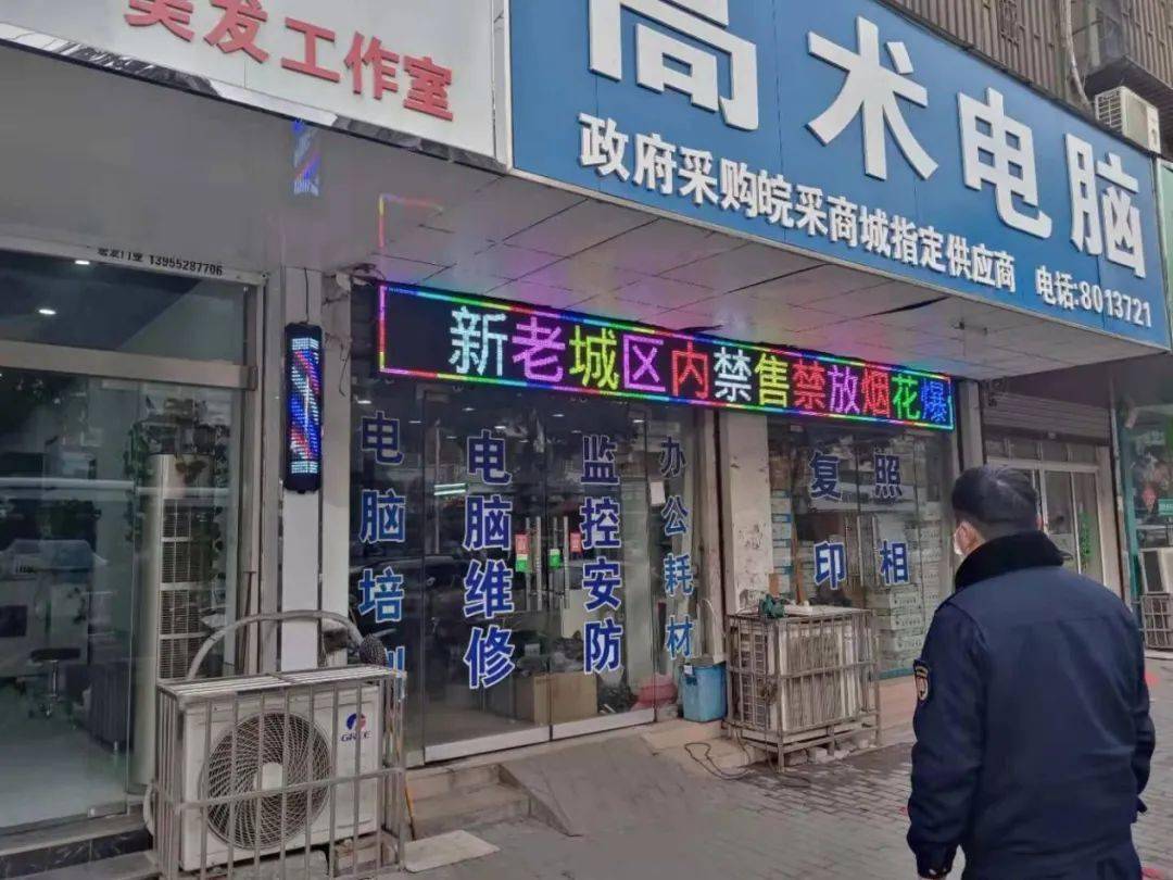 一个餐厅禁止烟火是什么成语_魂啥不舍是什么成语