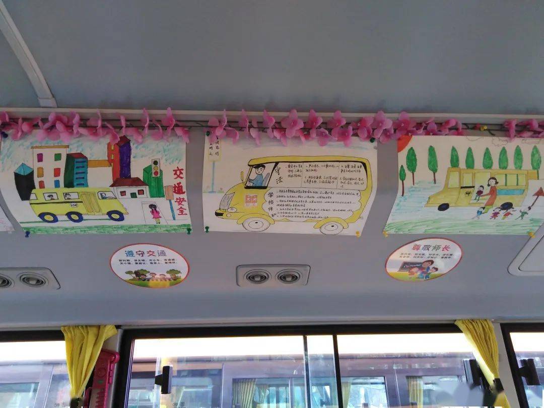 校车车厢内装饰图片
