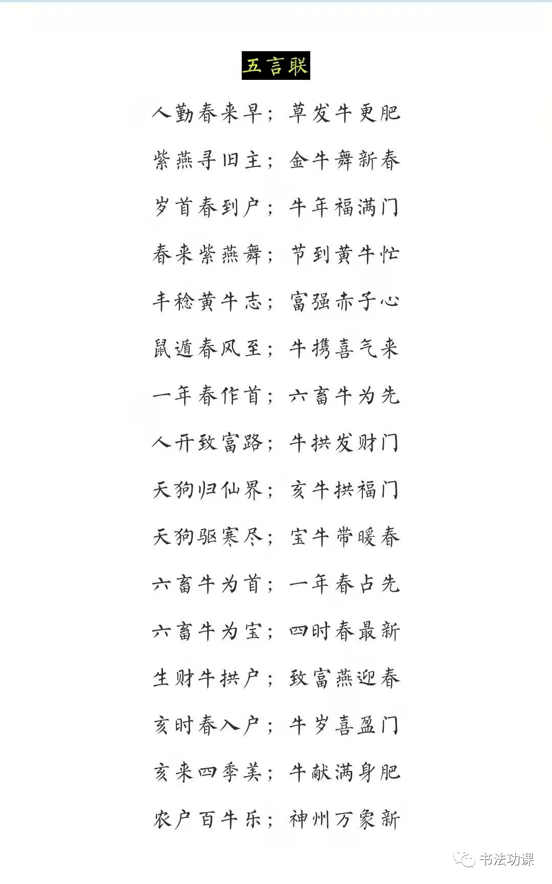 风潇潇马声撕呜古道上豫剧曲谱(3)