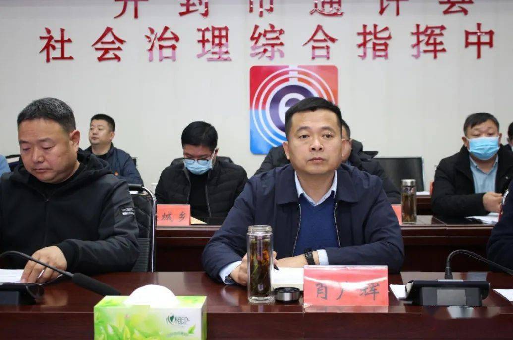 自我加压 完善举措 确保政法工作在基层落地生根_肖广辉