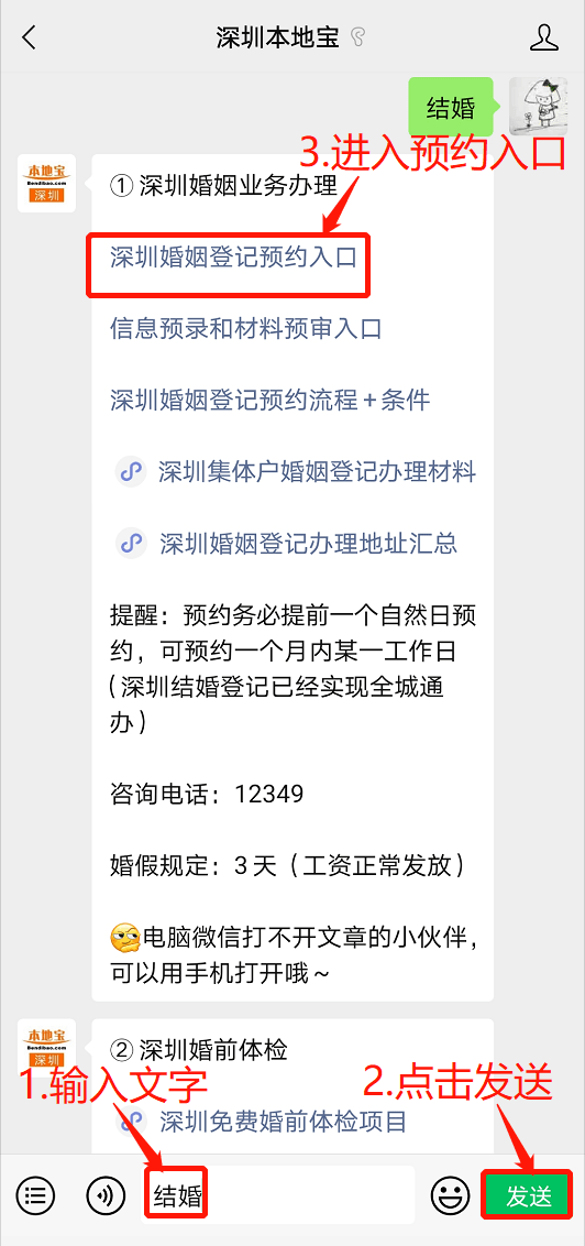 龙岗外来人口多少_世界上有多少人口(2)