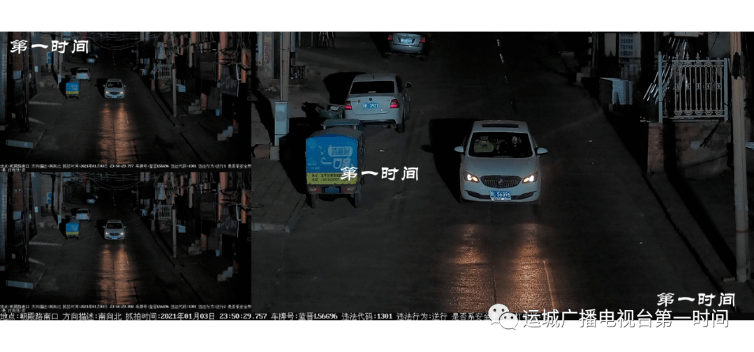 新绛县有多少人口_新绛县人民医院(2)