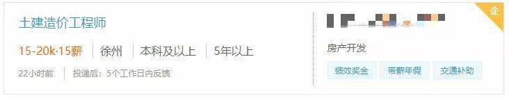 3年75万!最新工程类5大证书收入比拼,哪个证书更值钱?