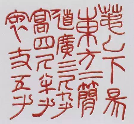 九尺什么成语_成语故事简笔画(3)