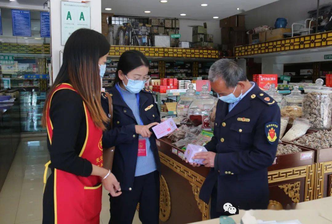 鹤庆县商务和市场监督管理局开展春节前食品药品和特种设备安全大检查