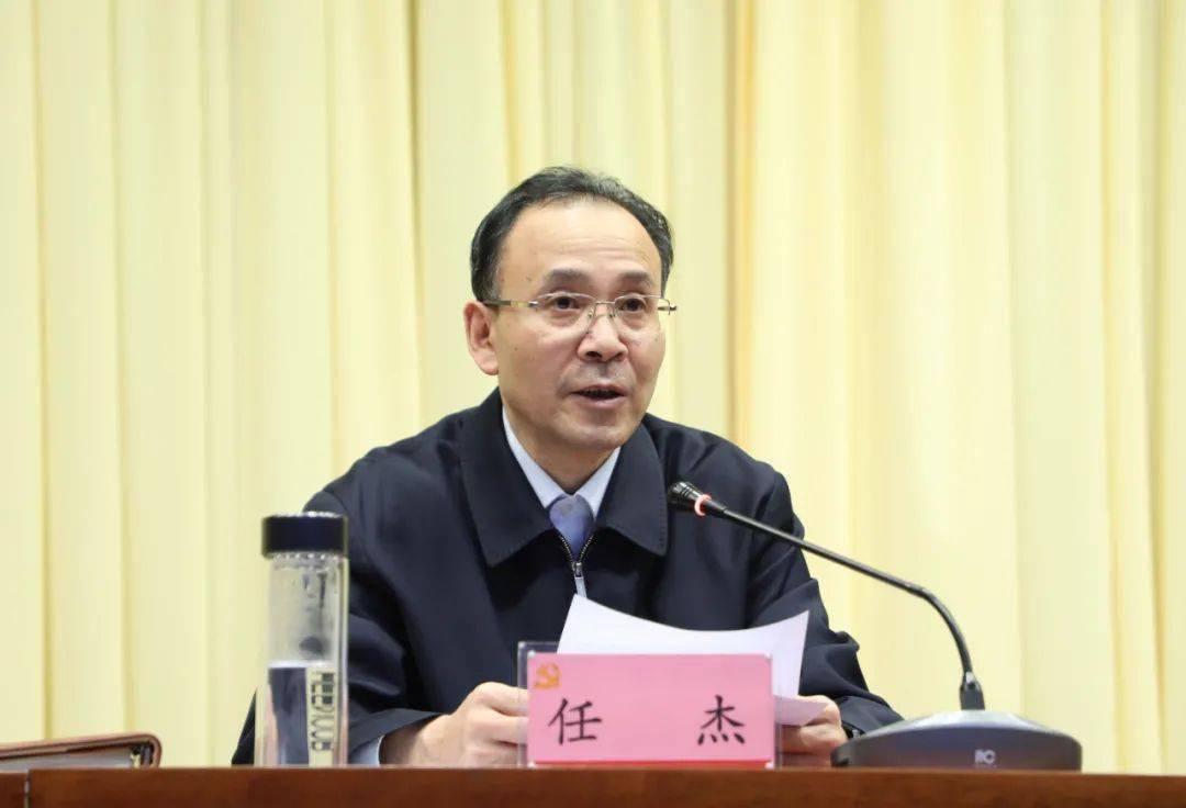 县委书记任杰出席开班式并讲话.