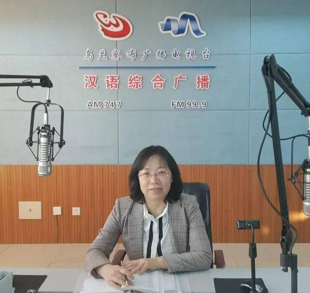 王永丽乌兰察布市委党校统战理论教研室主任,副教授2021年是"十四五"