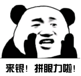 可默契大挑战猜的成语_可字开头成语大全集图(3)