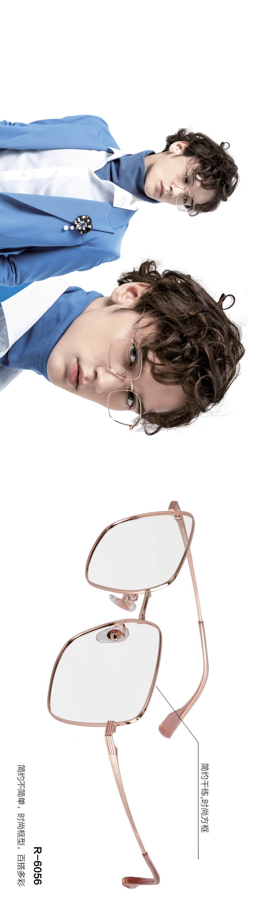 川久保玲眼镜│全新homme系列登场