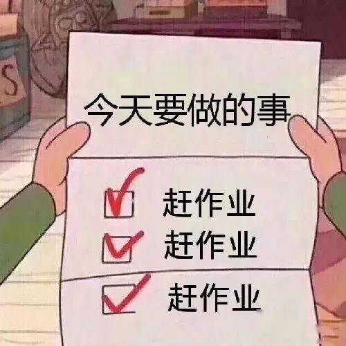 抖音热门留言合集 63210fcec9cd4279b9182b77a4871fb5.jpeg
