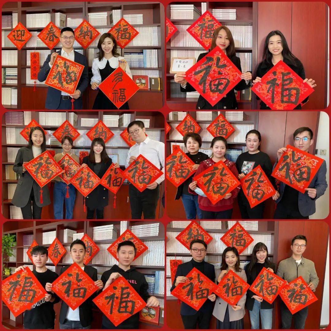 北京保利拍卖公司开展百福骈臻千祥云集迎新春写对联送福字活动