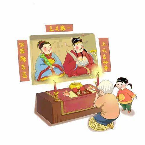 祭灶王吃灶糖掸灰尘小年来了