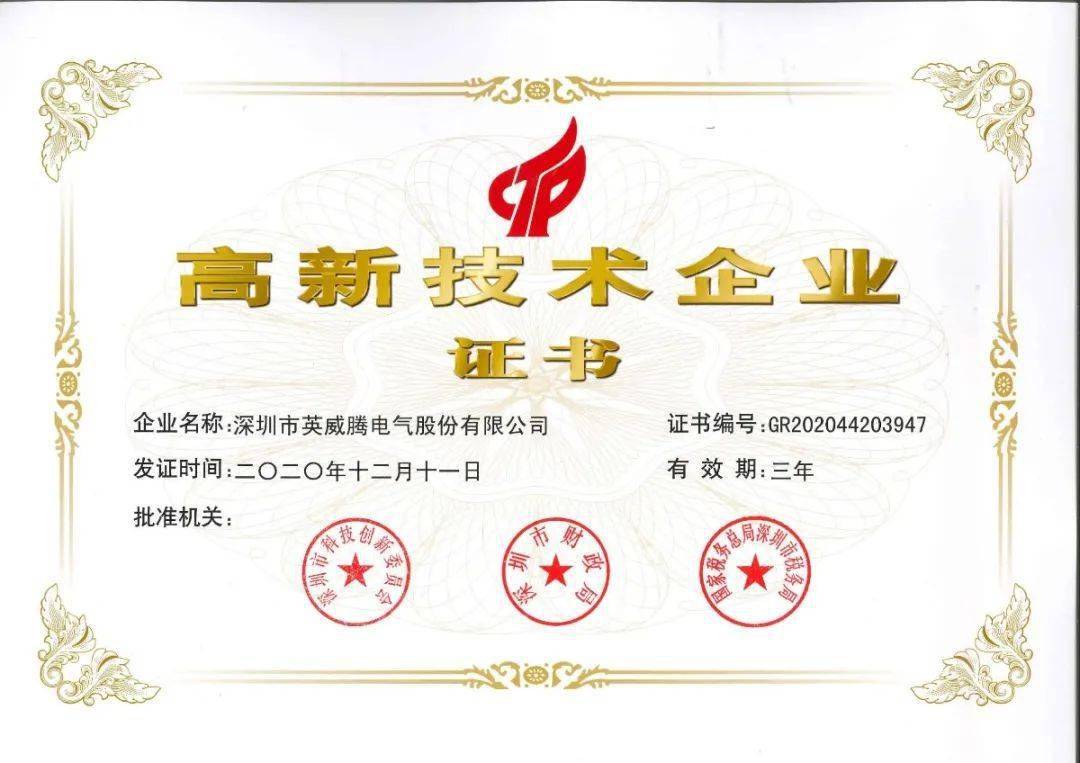 权威证人!英威达再次获得这一荣誉