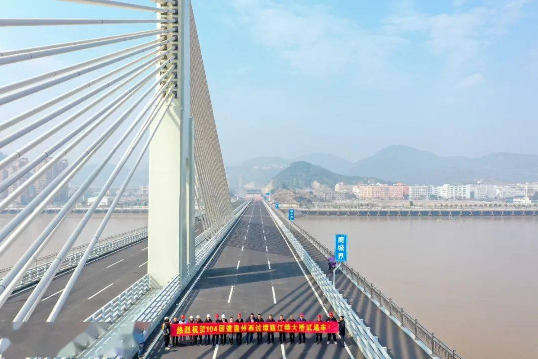 104国道瓯江特大桥正式建成通车