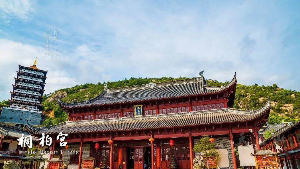 不要跑空天台山国清讲寺桐柏宫大年三十至正月十四暂停开放