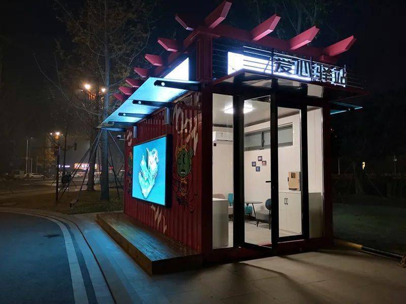 就在  新安服务区设立 爱心驿站