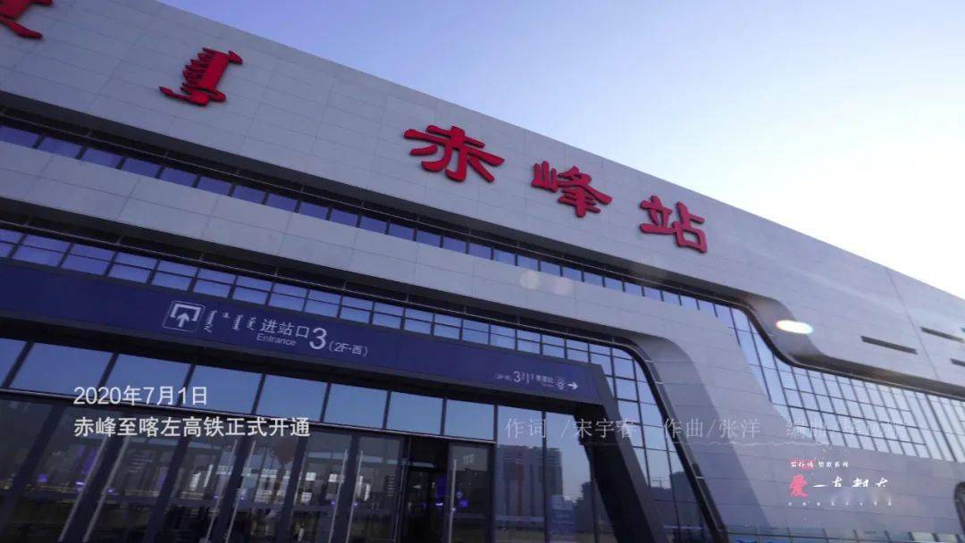 赤峰全部人口_赤峰地图