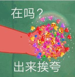 可默契大挑战猜的成语_可字开头成语大全集图(3)