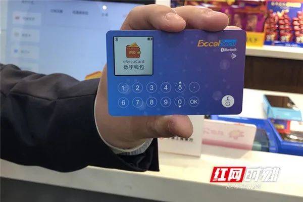 什么是数字人民币交易 a52e4e2627964836af49c88ce8084bb6.jpeg