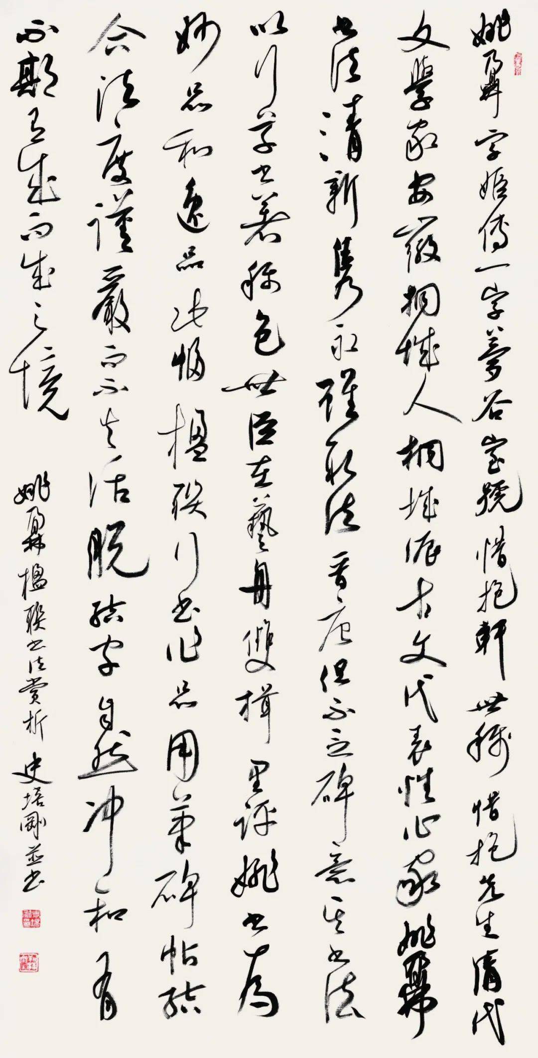 看展"溯古追今——史培刚安徽古代经典书法遗存研究汇报展"_作品