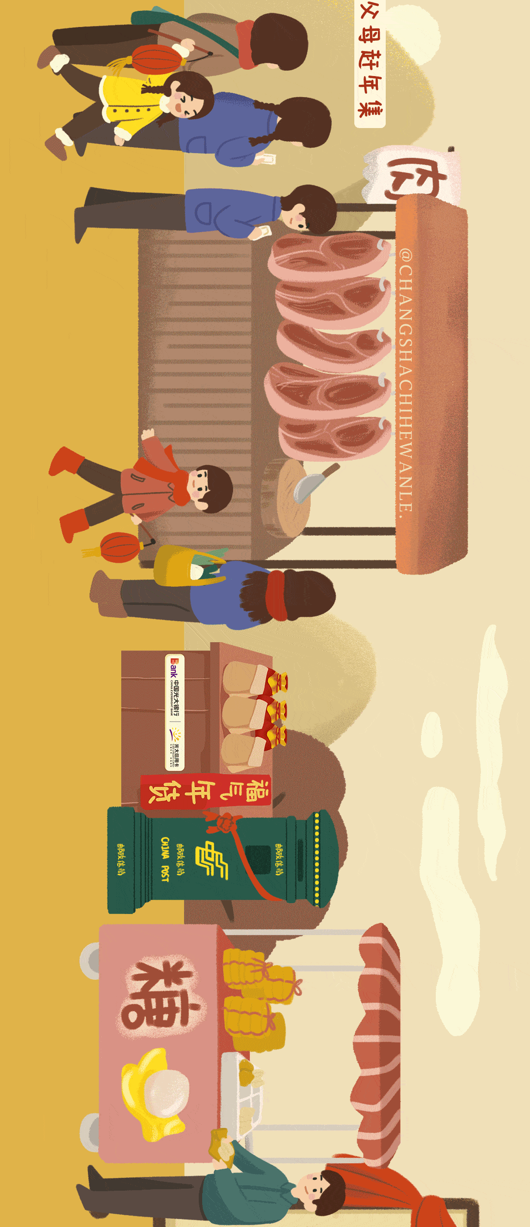 happy牛year,光大信用卡推出《原地过年攻略》,玩转年货节!