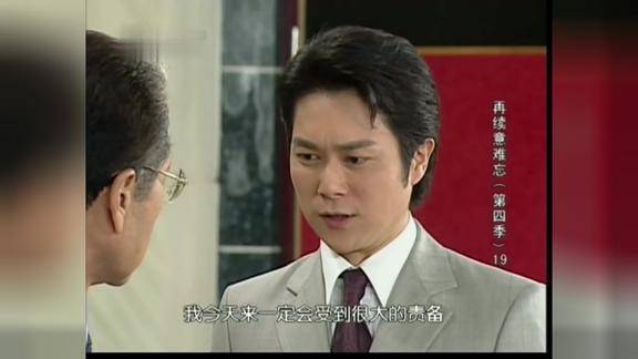 意难忘李文华承认家暴婷婷胜天和赖老板很愤怒