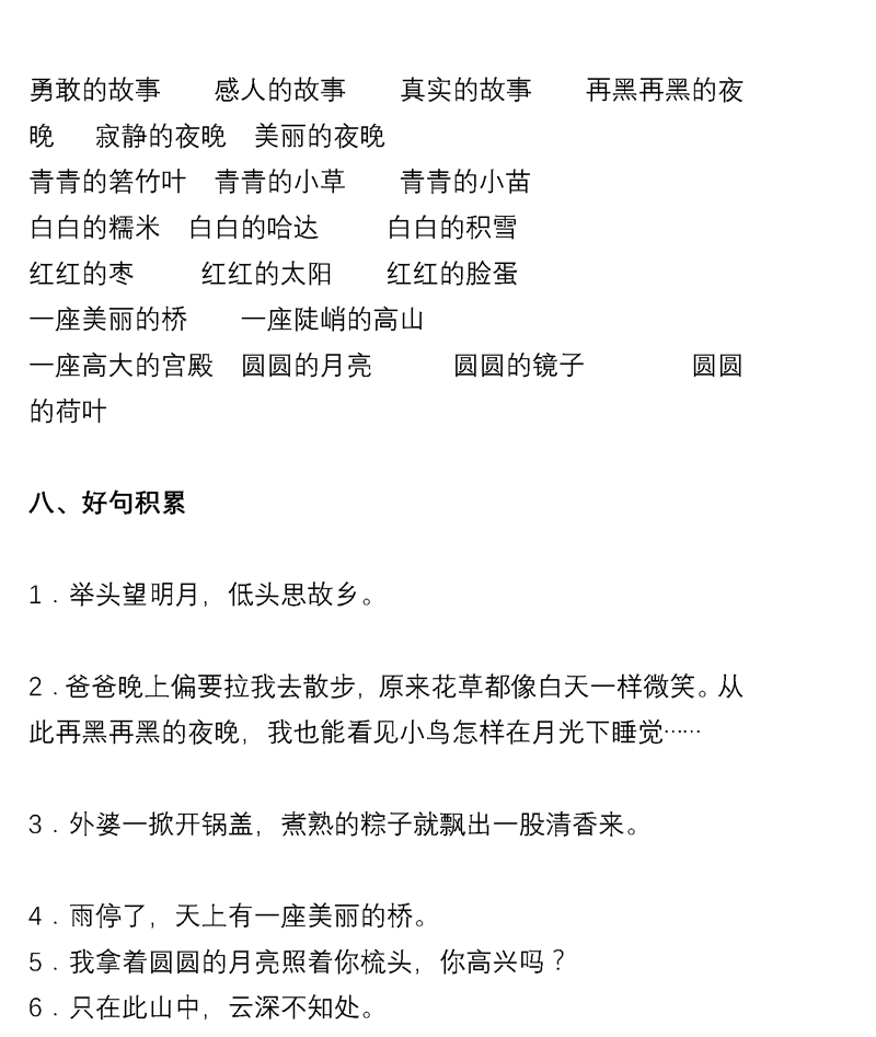 c60fd5d9ce324c26b359872b6f62f308.png