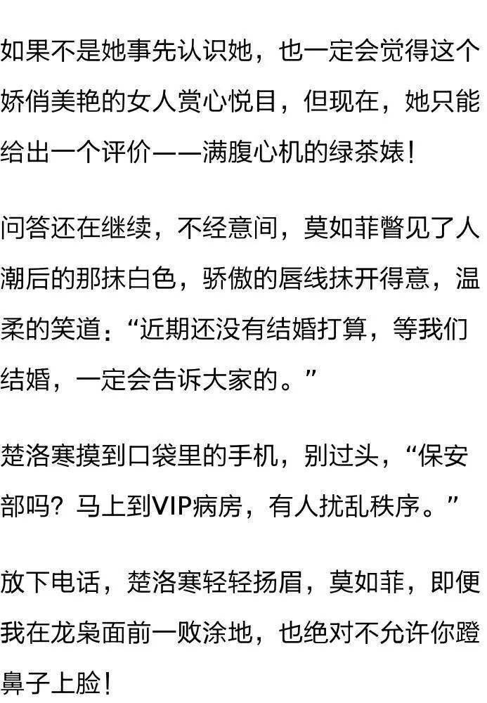 人心吉他疯狂猜成语_看图猜成语