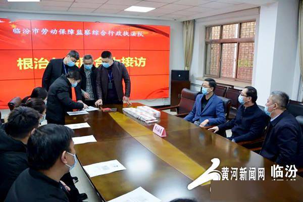 黄河新闻网临汾讯(记者 张建峰)2021年1月27日起至2月10日,临汾市人社