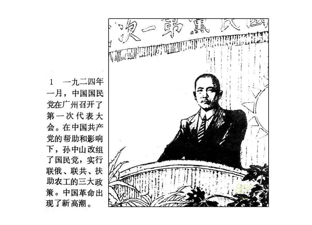 1928的今天,革命烈士周文雍和陈铁军夫妇英勇就义纪念日,特别推荐