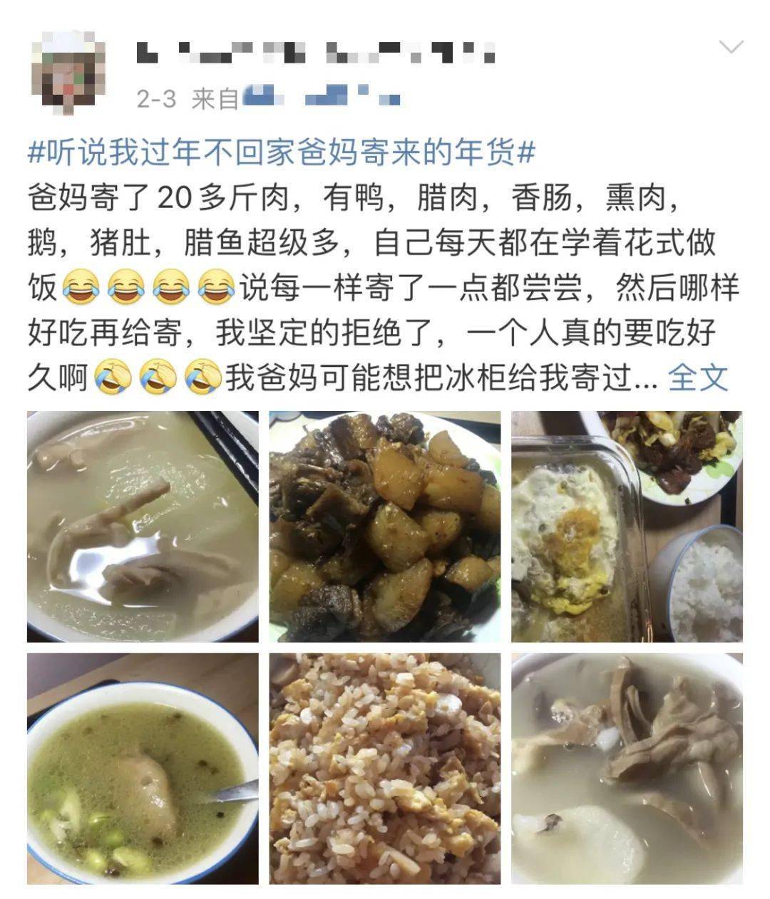 什么吃的能寄 1efbe0b32ab14c65a3885ecb8319afca.jpeg