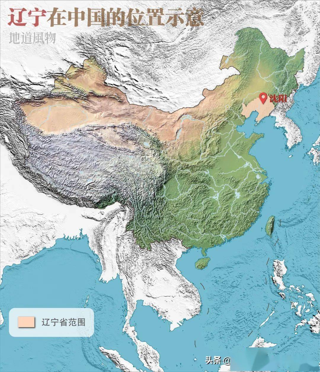 辽中gdp是多少_辽中区地图(2)