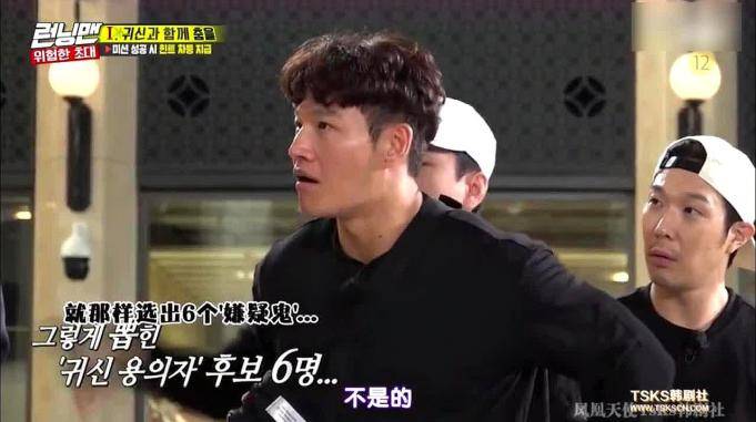 韩综池石镇大哥的舞蹈笑到窒息直接承包本期笑点