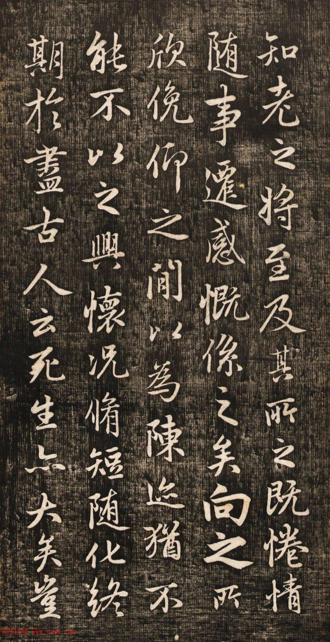 赵孟頫书法真迹《兰亭十三跋》挺拔刚健之美!(高清大图)_法帖