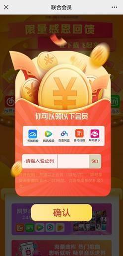 话费|合成大西瓜被指做局骗财！涉及金额超过3000万元