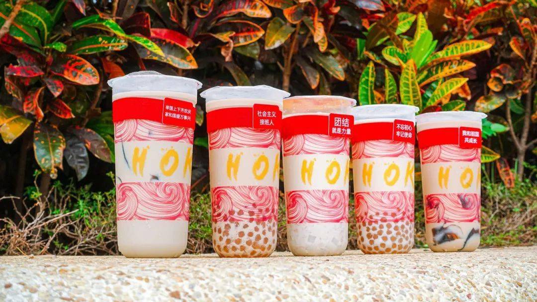 春节通用68元喝西街61福气阿茶招牌奶茶4选1可免费加料打包