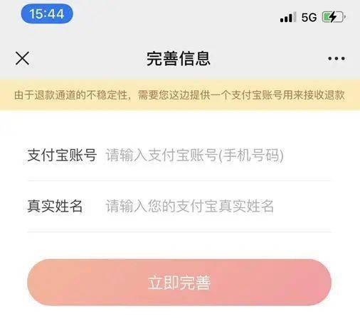 显示|一次“骗”19.9元！《合成大西瓜》在“做局”？