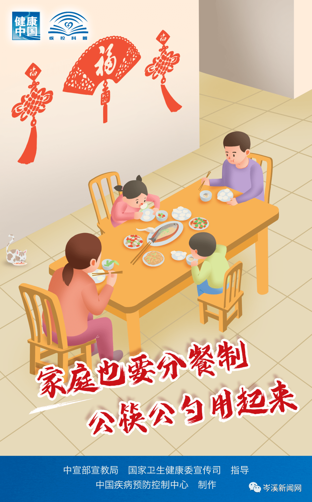 文章配图-7