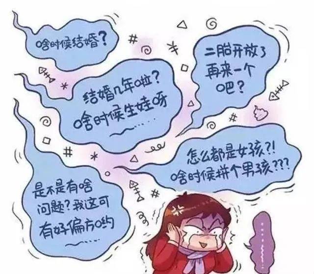 春节催生忙,却不是最佳备孕时间_影响