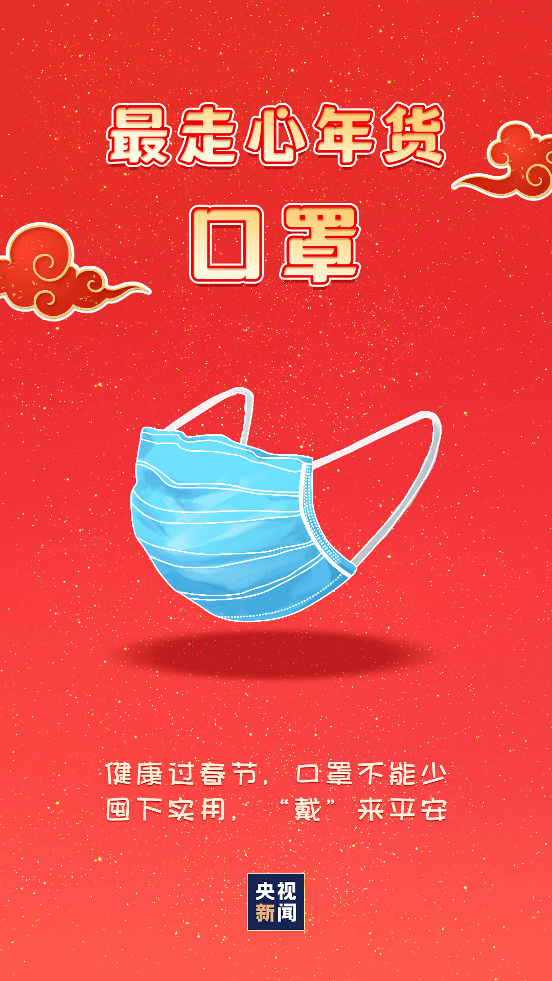 南乐县人口有多少2021_南乐县规划图(2)